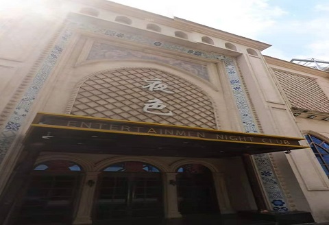 启东哪个KTV真空比较好玩