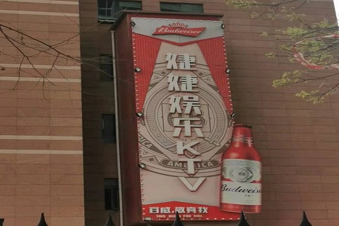 启东婕婕KTV消费价格点评