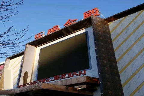 启东乐盛金殿KTV消费价格