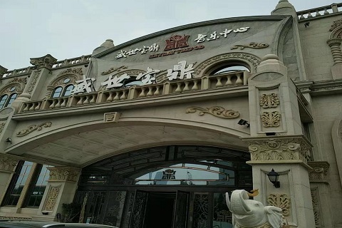 启东盛世宝鼎KTV消费价格