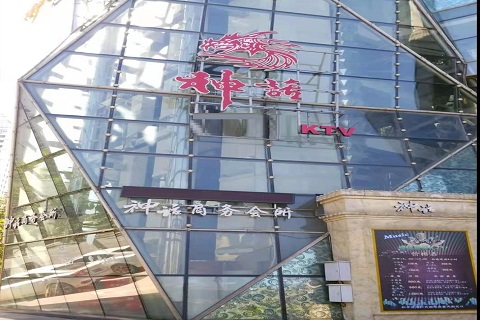 启东神话KTV消费价格点评